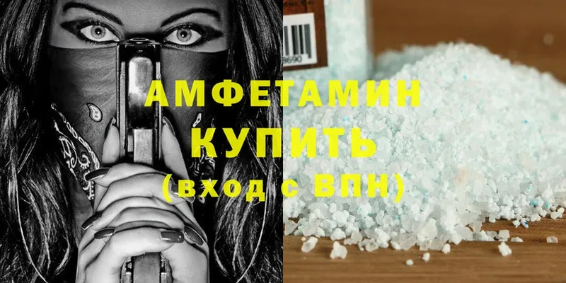 купить наркотики цена  Петухово  Amphetamine 98% 