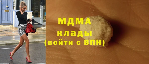 экстази Вязьма