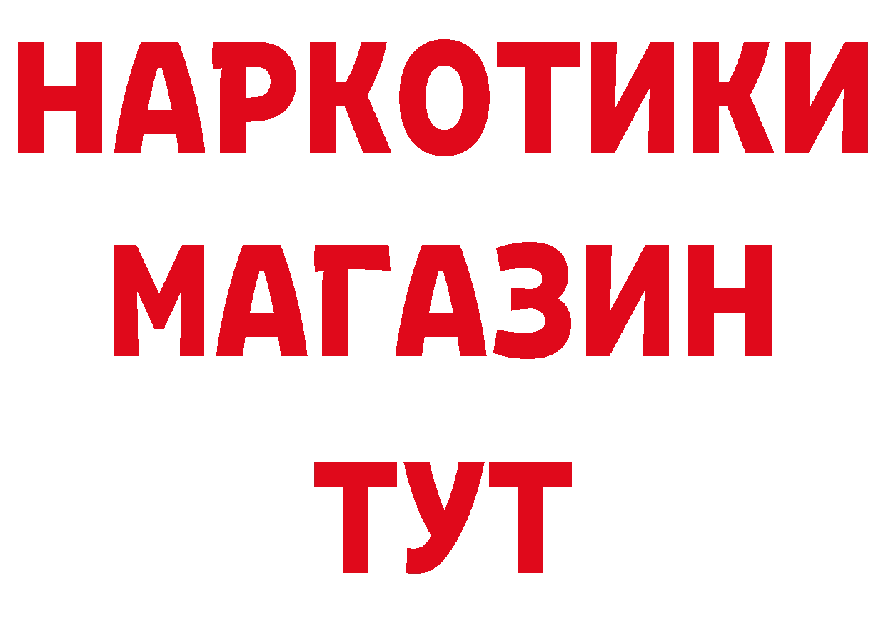 Как найти закладки? это как зайти Петухово