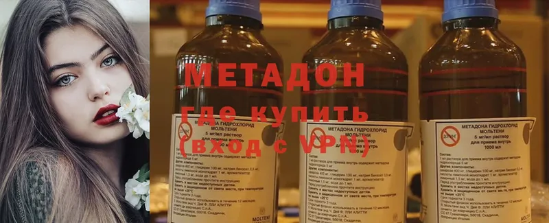 блэк спрут ТОР  Петухово  Метадон methadone 